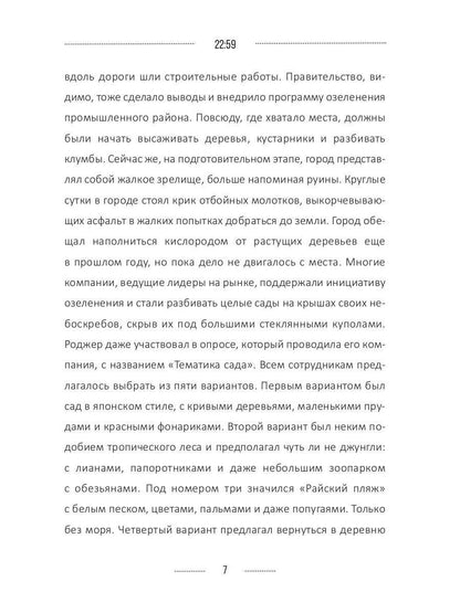 30.11.-0001