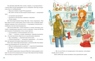 Сказка о потерянной варежке / Г. М. Кружков ; ил. О. Н. Пахомова. — М. : Нигма, 2022. — 24 с. : ил.