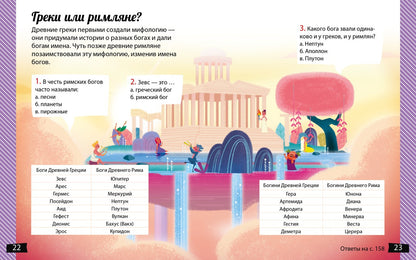 А почему Геракл такой сильный?