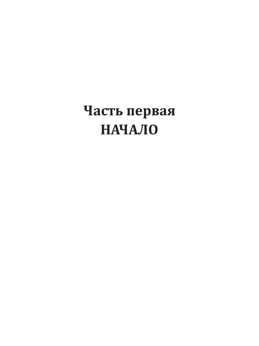 Дети, которые живы!