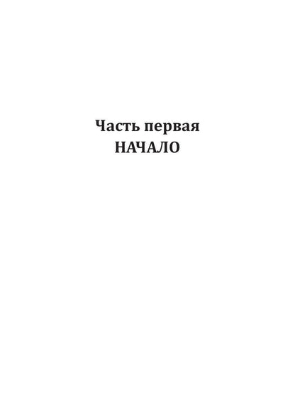 Дети, которые живы!