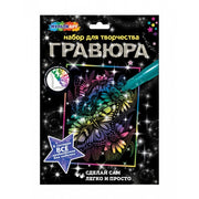 Multiart гравюра 18х24 бабочки МУЛЬТИ АРТ в кор.120шт
