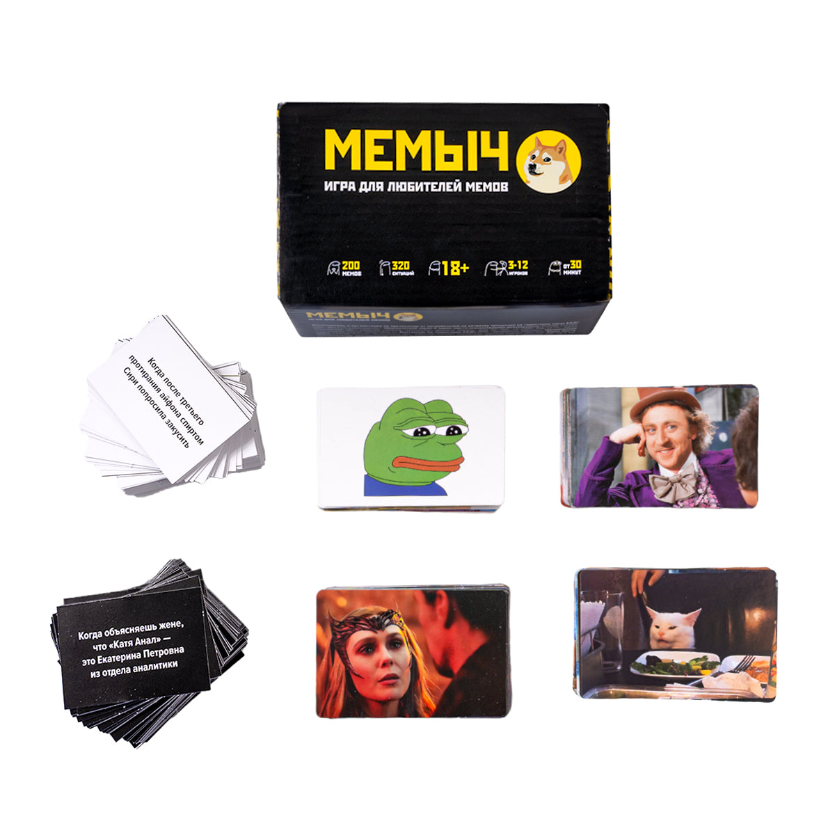 Игра настольная для любителей мемов МЕМЫЧ (Мемы) 18+