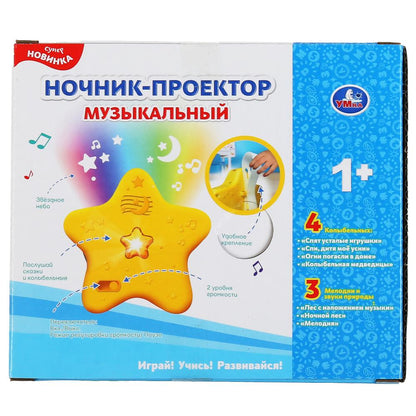 Ночник с проектором музыкальный. 4 колыбельных, 3 мелодии и звуки природы, свет. Умка в кор.120шт
