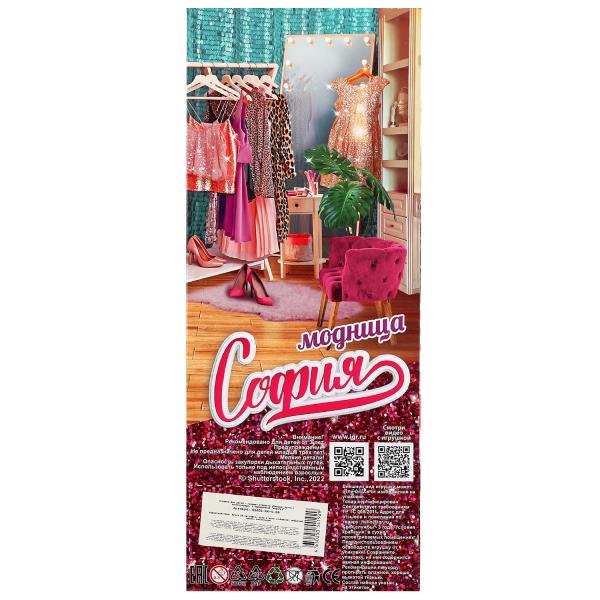 Кукла 29 см София, руки и ноги сгиб, выбритый висок, акс, кор КАРАПУЗ в кор.24шт