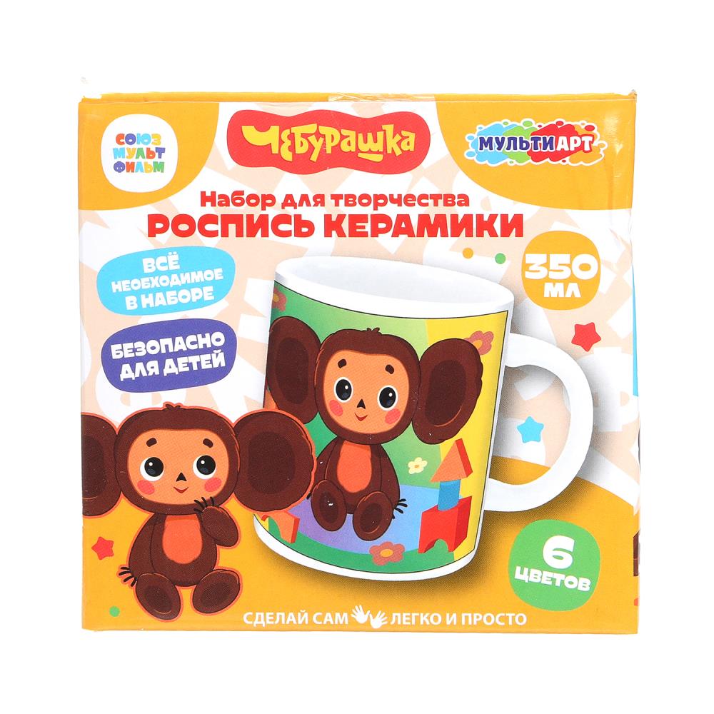 Кружка для росписи Чебурашка МУЛЬТИ АРТ в кор.24шт