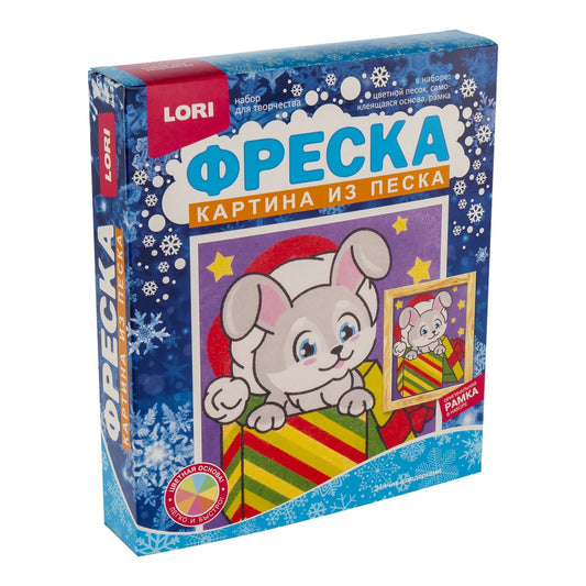 LORI. Кп-081 Фреска. Картина из песка "Зайчик с подарками" /7 (Новый год)