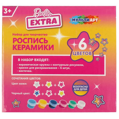 Набор д/дет тв-ва Барби кружка для росписи (краски, кисточка) МУЛЬТИ АРТ в кор.24шт