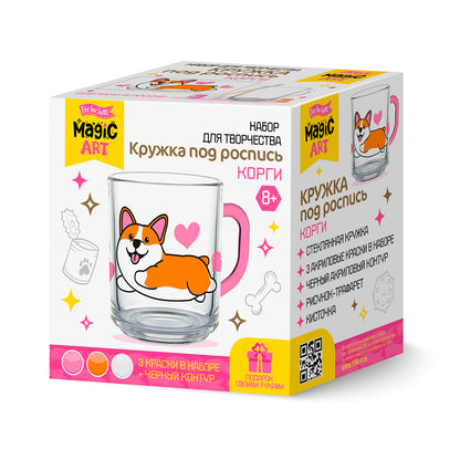 Набор для творчества. Кружка под роспись "Корги"