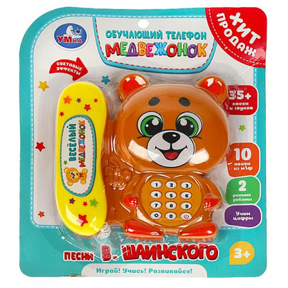 Телефон мишка Шаинский музыка на блист. Умка в кор.2*96шт