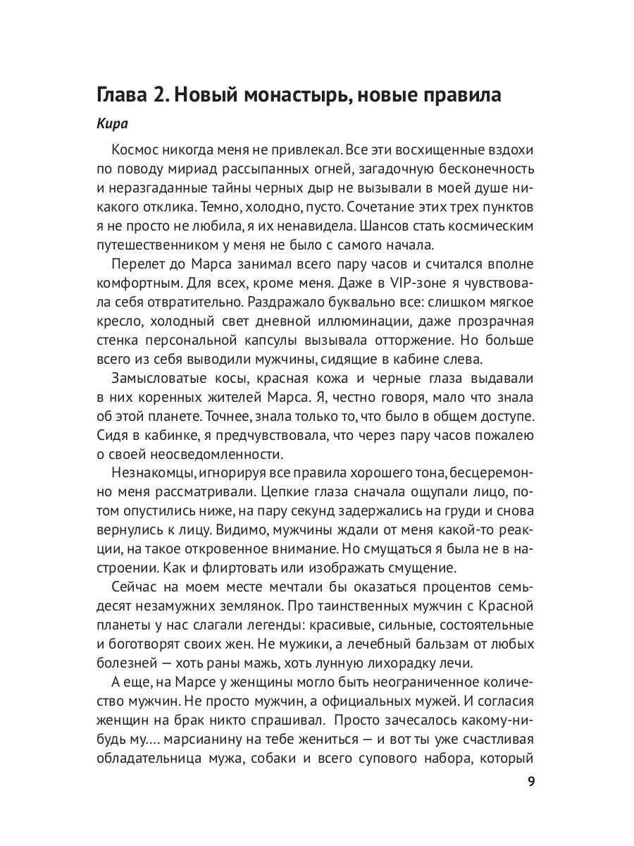 Шибари