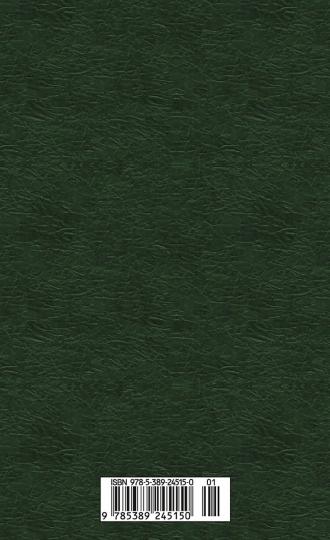 Тонкая психология. Юмористические рассказы
