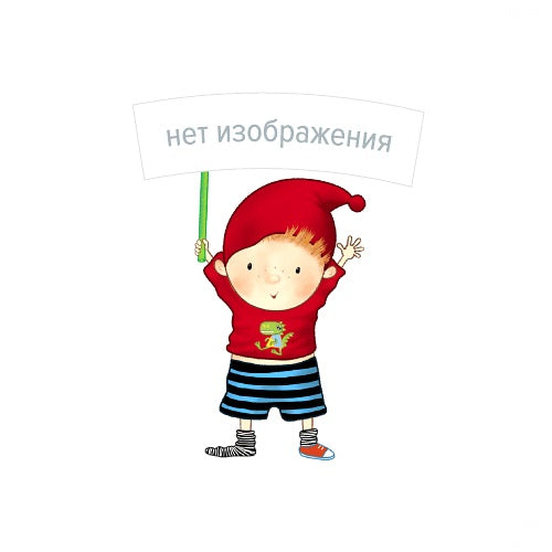 Найди отличия. В деревне