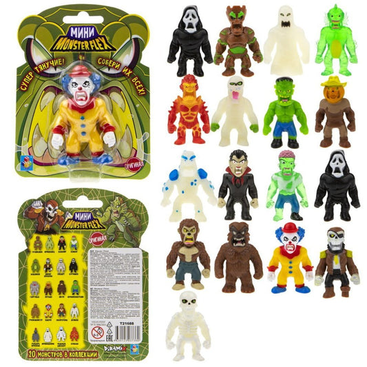 Т21688 1toy MONSTER FLEX MINI тянущаяся фигурка 7см, 20 видов в ассортименте, блистер 14х10,5см, 10