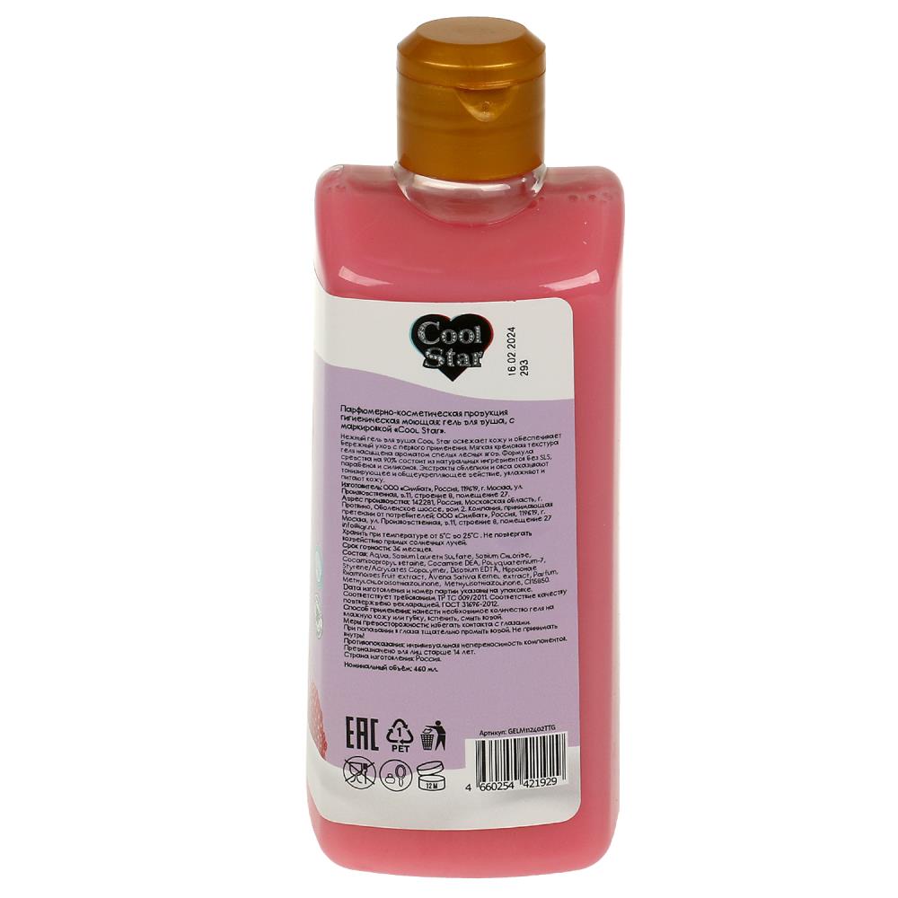 Гель для душа milk дикие ягоды 460 мл Cool Star в кор.6шт