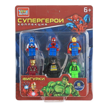 Фигурки для конструктора супергерои- 6 шт. Город мастеров