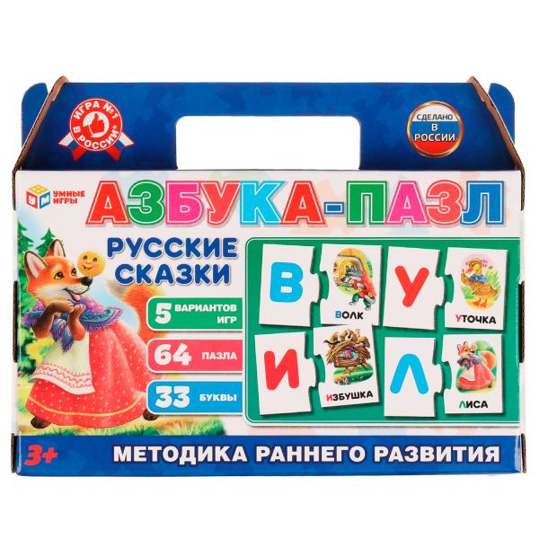 Азбука-пазл. Русские сказки. Коробка чемодан. 64 пазла. 215х130х40 мм. Умные игры. в кор.20шт