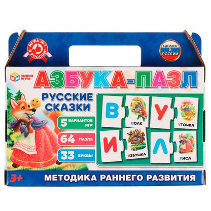 Азбука-пазл. Русские сказки. Коробка чемодан. 64 пазла. 215х130х40 мм. Умные игры. в кор.20шт
