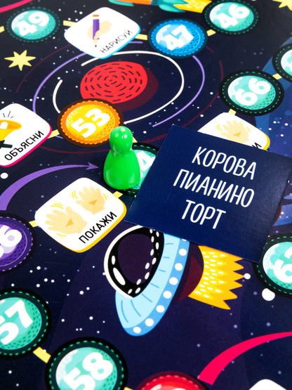 Игра настольная ходилка "Космическое путешествие"