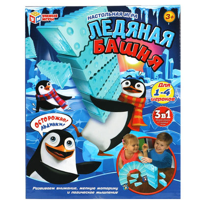Игра настольная "ледяная башня", в кор., 14,5*19*6,1см Умные игры в кор.2*36шт