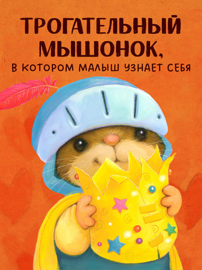 Семейные ценности. Я хочу к папе!/Кордерой Т.