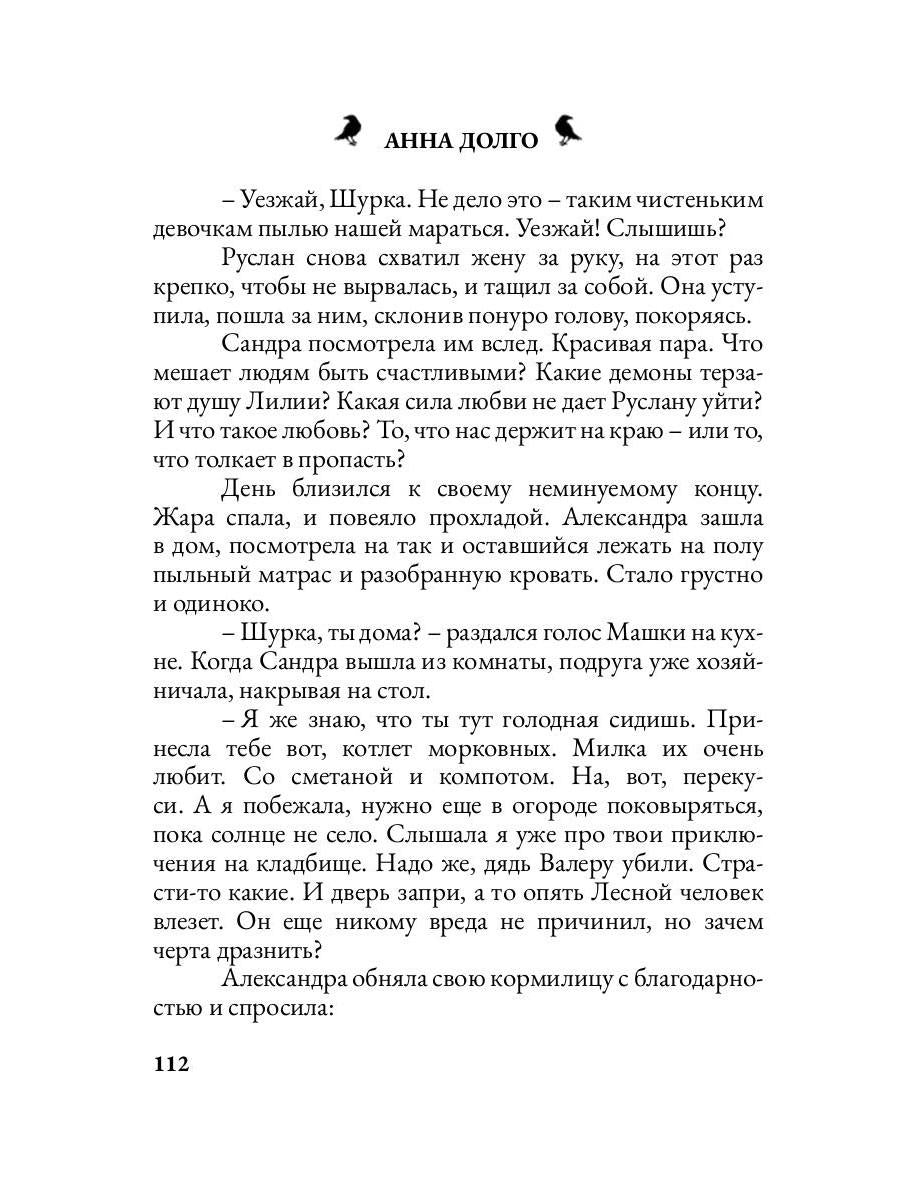 Милый поселок моего детства