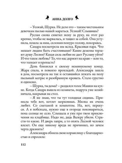 Милый поселок моего детства