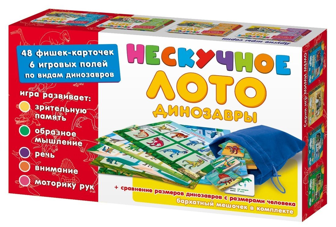 Нескучное лото "Динозавры" арт.8232 /45