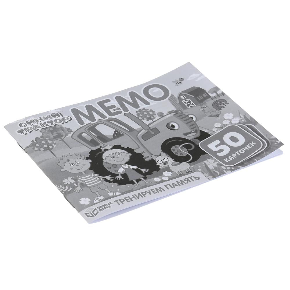 СИНИЙ ТРАКТОР. КАРТОЧНАЯ ИГРА МЕМО. (50 КАРТОЧЕК). КОРОБКА: 125Х170Х40ММ, КАРТОЧКИ 65Х95ММ в кор50шт
