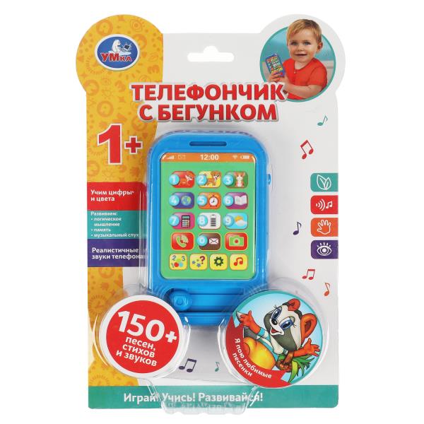 Телефончик с бегунком 150 песен,стихов,звуков.блист.бат. Умка в кор.120шт