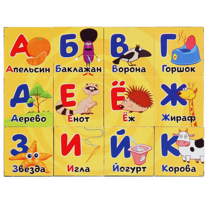 Набор из 12-и кубиков азбука. в пленке СИНИЙ ТРАКТОР настольные игры ИГРАЕМ ВМЕСТЕ в кор.26наб