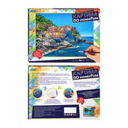 Картина по номерам 30*40 см берег мечты МУЛЬТИ АРТ в кор.24шт