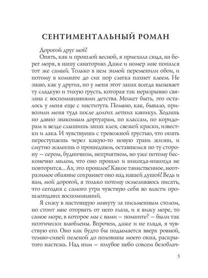 Болото