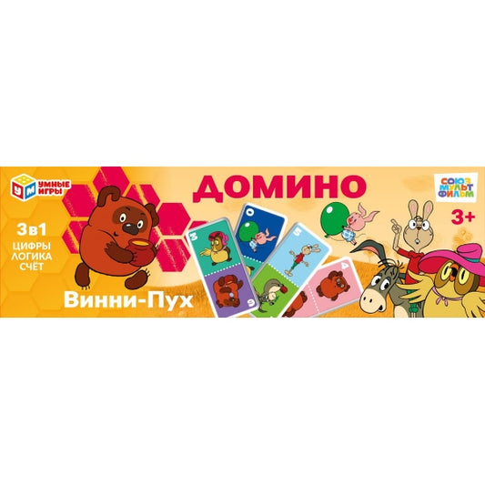 Винни-Пух. СОЮЗМУЛЬТФИЛЬМ. Домино пластиковое. 3в1. 175х55х18 мм. Умные игры в кор.100шт