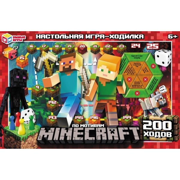 По мотивам MINECRAFT. Настольная игра-ходилка. 217х330х27 мм. Умные игры в кор.20шт