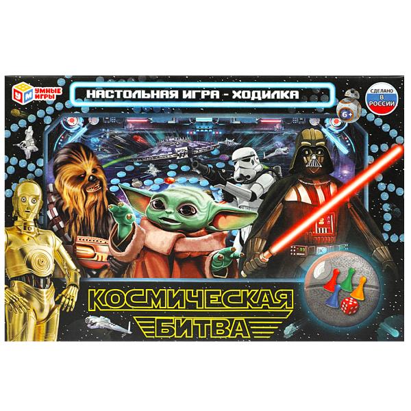 Космическая битва. Настольная игра-ходилка. 217х330х27 мм. Умные игры в кор.20шт