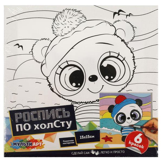 Набор д/дет тв-ва Пандочка холст для росписи 15*15 см пандочка МУЛЬТИ АРТ в кор.48шт