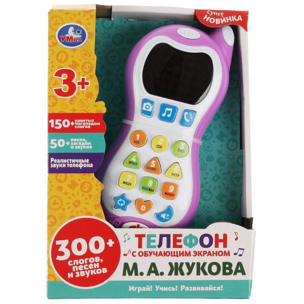 Телефон с обучающим экраном Жукова М.А. азбука.300 слогов, песен,звуков.кор.бат. Умка в кор.120шт