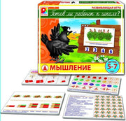 Радуга. Готов ли ребёнок к школе? Мышление. арт.С-927