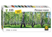 Степ. Пазл 133 арт.67000 "Березы" (Релакс-пазл)