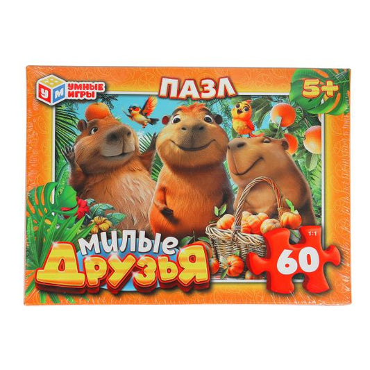 Милые друзья. Пазлы в коробке 60 деталей. 190х141х35 мм. Умные игры. в кор.24шт