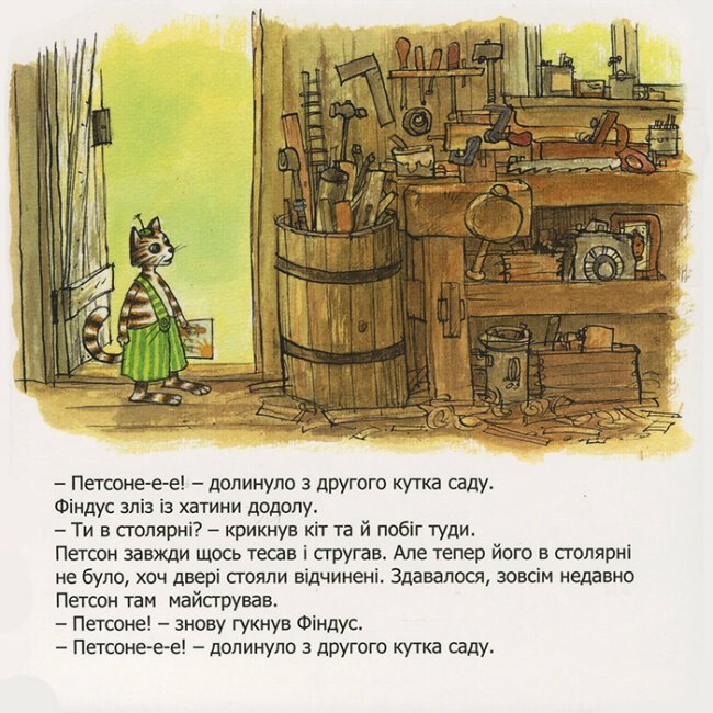 Рождественская песнь
