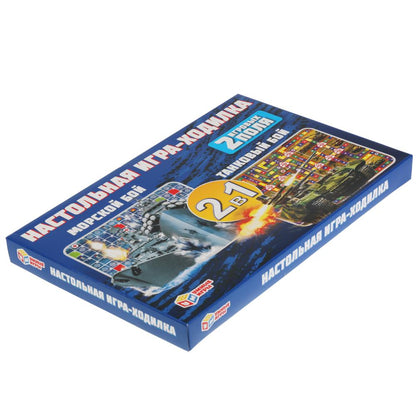 Морской бой. Танковый бой. Настольная игра-ходилка 2 игровых поля. Умные игры в кор.20шт
