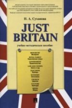 Just Britain.Учебно-метод.пос