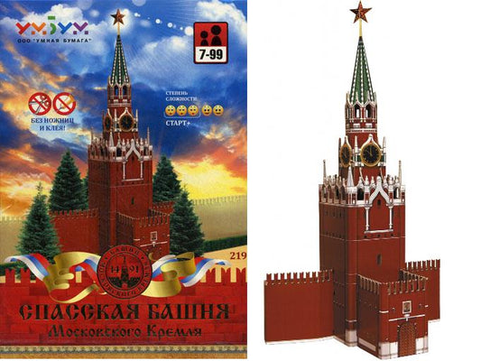 Сборная модель из переплетного картона. Спасская башня Московского Кремля. Архитектурные памятники.
