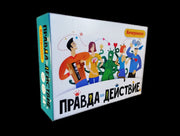 Наст.игр.:Хэппибанч.Правда или действие?! Вечеринка