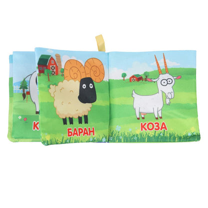 Домашние животные СИНИЙ ТРАКТОР (книжка-шуршалка 85х85мм, 8стр) Умка в кор.250шт