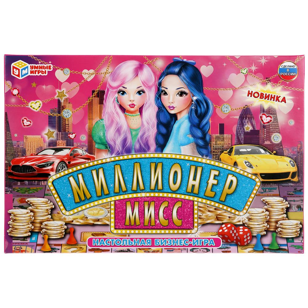 НАСТОЛЬНАЯ ЭКОНОМИЧЕСКАЯ ИГРА "УМНЫЕ ИГРЫ" МИЛЛИОНЕР МИСС В КОР. в кор.20шт