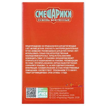 Фигурка смешарики 5 см, в ассортименте, ИГРАЕМ ВМЕСТЕ