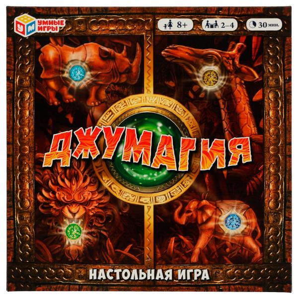 Джумагия. Настольная игра-ходилка квадрат. 40 карточек. 250х250х55мм. Умные игры в кор.10шт